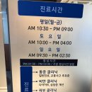 범계 탈모관리 탈모관리로 유명한 한의원 첫 진료후기