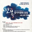 인화동-22 이미지