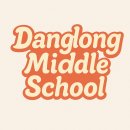 에듀엑스영어학원