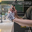 반양 아텍스골프장갑남성<b>반양</b>피 후기, 그립감 좋은 남성골프장갑 추천