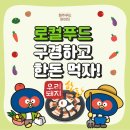 원주시 산림조합 이미지