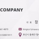 킹아이스크림할인점 이미지