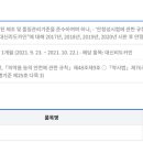 대신무약(주) 이미지