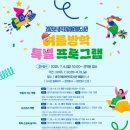 생각자람어린이도서관 이미지