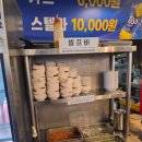 흑다돈감곡점제주흑돼지 | 강남역 삼겹살 맛집, 제주 흑다돈에서 즐긴 완벽한 가족 외식 후기
