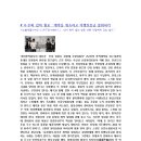 # 4-수퍼 갑의 횡포:–계약을 취소하고 이행보증금 몰취(沒取)하기 이미지