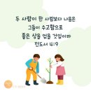 주일예배 2026.07.26 말씀~사진 이미지