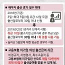 온누리행정사합동사무소 이미지