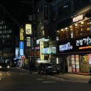 목포항간장게장아구찜 이미지