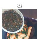 진달래님 초롱무김치! 이미지