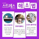 스트레스와 정신건강 | 스트레스와 불안, 정신 건강을 지키는 실질적인 습관들 🧠🫠