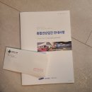 (주)보나비 아티제 서초점 | 강북삼성병원 종합검진센터 ｜강북 30대 직장인 건강검진 후기(추천)💊
