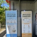 세종 국민건강검진 병원 예약 세종국민건강의원 솔직후기
