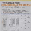 DSLR 취미반 이미지