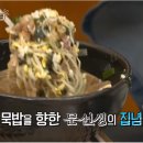 한입만 - 시흥시 수인로3325번길 38-1 | 한입만