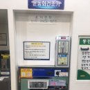 셀프빨래방부천옥길동 이미지