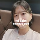 헤어바이이은 이미지