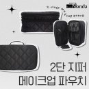 뷰티난다 - 칠곡군 | 뷰티난다