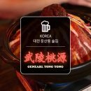 2022-06-0004 | 대전 둔산동 술집, 줄 서서 먹은 용용선생 화산마라전골 후기 #내돈내산