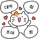 신닭발직화&국물 이미지