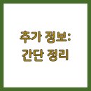 등촌1동 주민센타 이미지