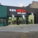 대건카 마스터 이미지