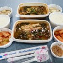 안동갈비 국밥