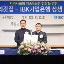 무릉외갓집