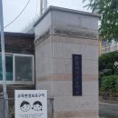 온여고길21번길 이미지