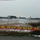 산마을 양계장 이미지