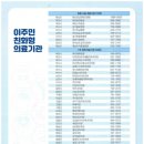WE MEDICAL 이미지