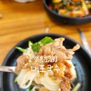 예산 덕산 맛집 가성비맛집 내포국수 내돈내산후기
