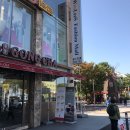 츄잉네일