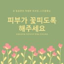 유블룸뷰티