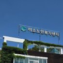 흥리듬숟가락난타 이미지