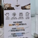 지을한의원 이미지