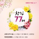 정릉77 이미지