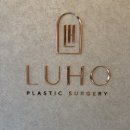 루호성형외과의원 이미지