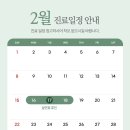 가인정신건강의학과의원 네이버블로그