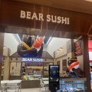 스시곰 | 영종도 식당ㅣ 인스파이어 호텔맛집 베어스시 초밥 후기