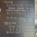 세종당 이미지