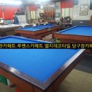장안상사 네이버블로그
