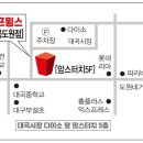아람헤어&네일