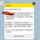 CU 동촌역가는길점 | CU 포켓몬 키캡 키링 여러 곳 돌고 간신히 구매한 후기｜토스로 최대 할인받은 방법