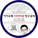 다미치과의원 이미지