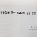 유통경영연구원 네이버블로그