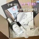 온니수제점 | 수제향수 전문 "온니팔레트" 바카라루쥬 제품 후기
