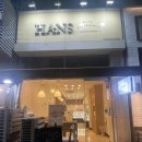평촌케익전문 &lt;한스케익&gt;평촌점 제철 무화과홀케익 후기