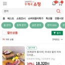 만선영어조합법인 이미지
