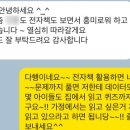 리딩오션독서논술교습소 - 평택시 고덕갈평5길 32 | 소담리딩오션독서논술 학부모 후기